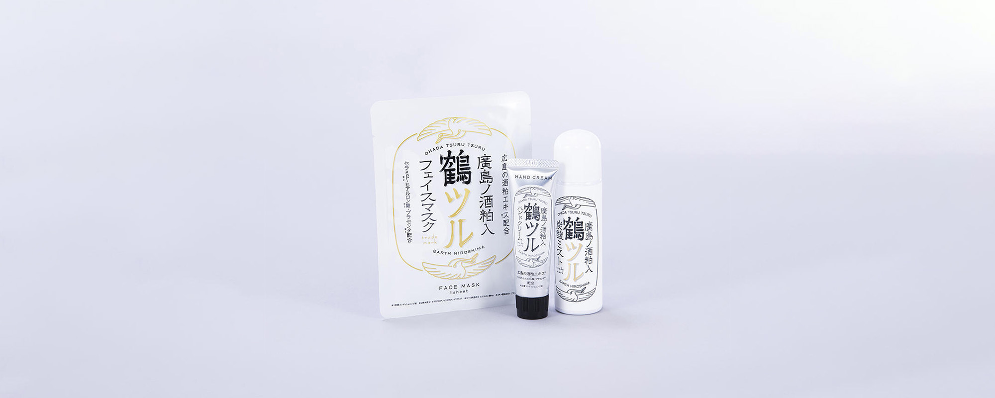 廣島ノ酒粕入 鶴ツル シリーズ – ひろしまグッドデザイン賞