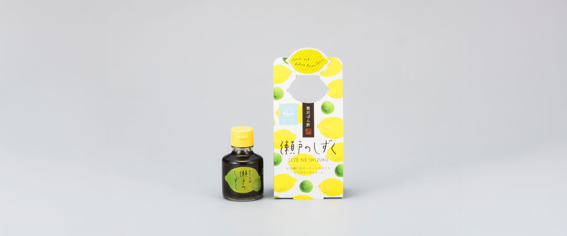 贅沢ぽん酢 瀬戸のしずく 90ml – ひろしまグッドデザイン賞